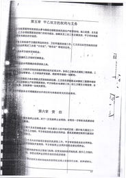 項(xiàng)目績(jī)效評(píng)估報(bào)告