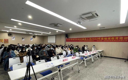 深圳市2022年度第一期職業(yè)衛(wèi)生技術(shù)服務(wù)機(jī)構(gòu)專(zhuān)業(yè)技術(shù)人員繼續(xù)教育培訓(xùn)班 聚焦信息技術(shù)咨詢服務(wù)