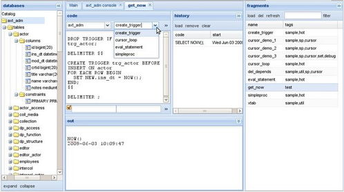 高效便捷的數據庫管理方案 從 Uhura 文檔到開源社區實踐