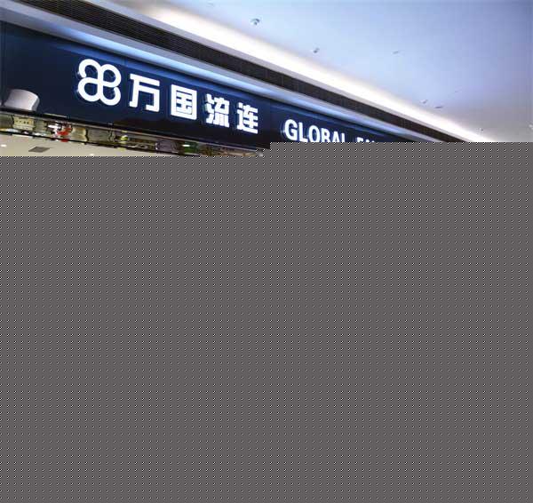 連鎖品牌加盟報價全解析 從費用構成到避坑指南